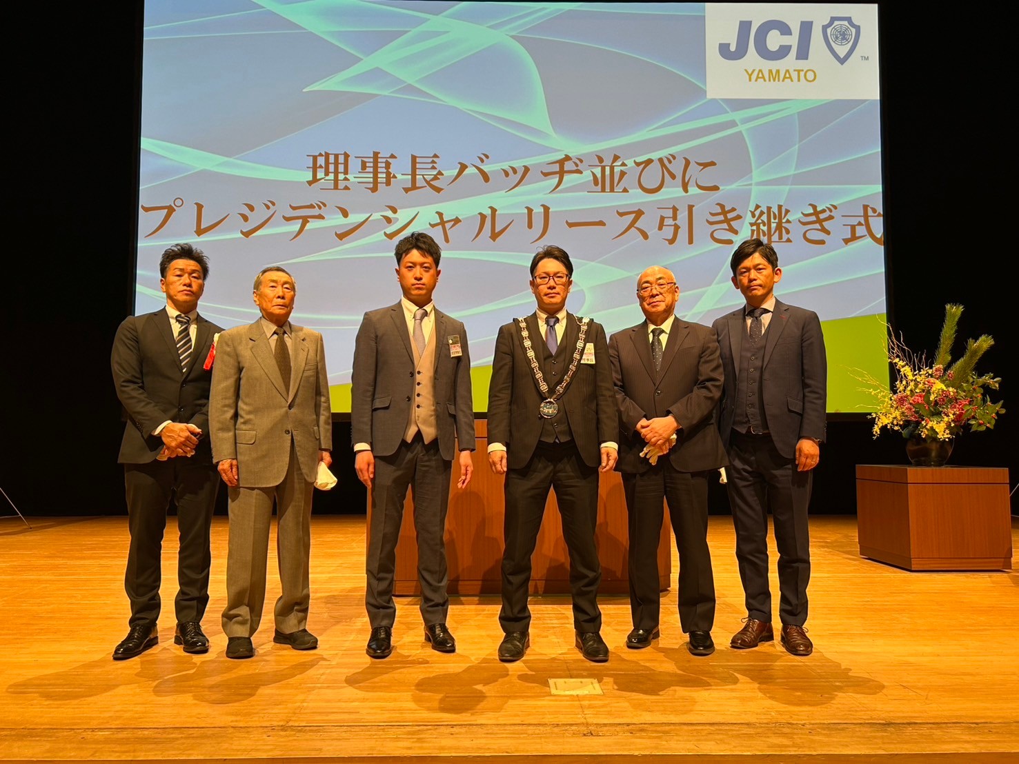 2025年度(一社)大和青年会議所1月通常総会•賀詞交歓会 開催のご報告