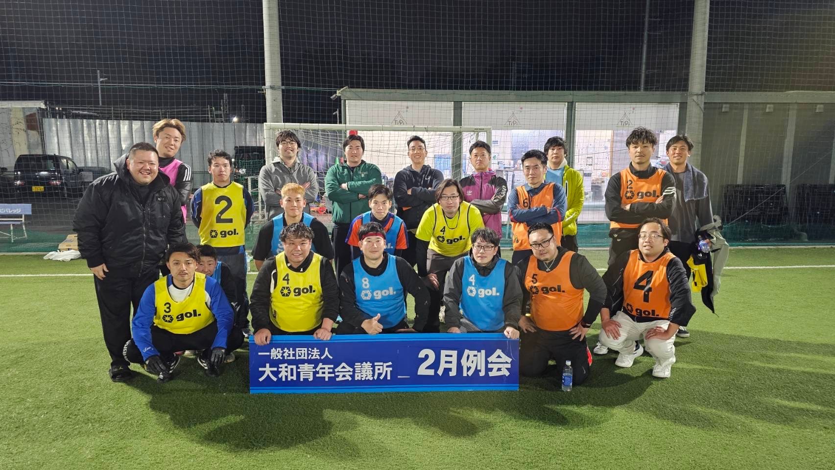 大和青年会議所2月例会開催のご報告