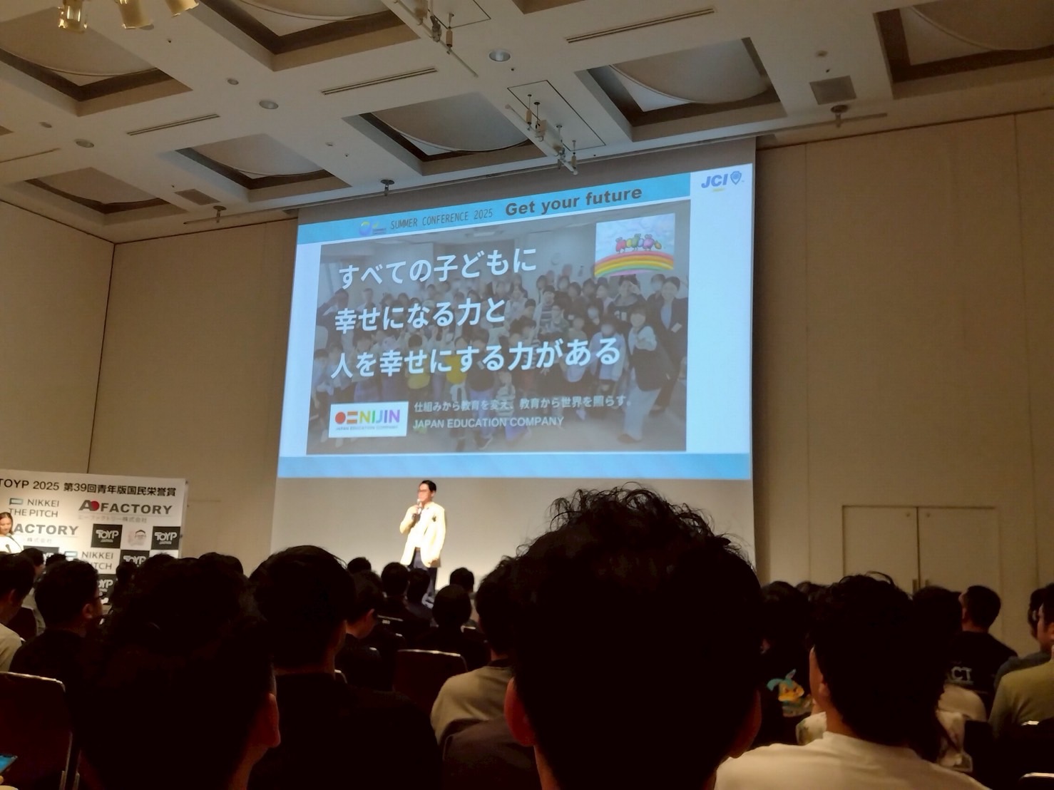 7月例会開催のご報告