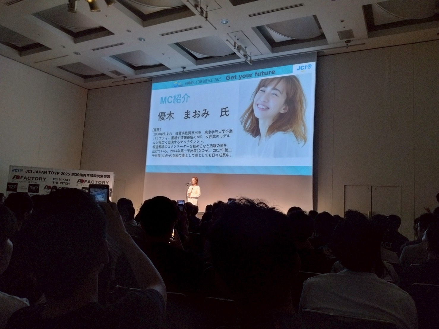 7月例会開催のご報告