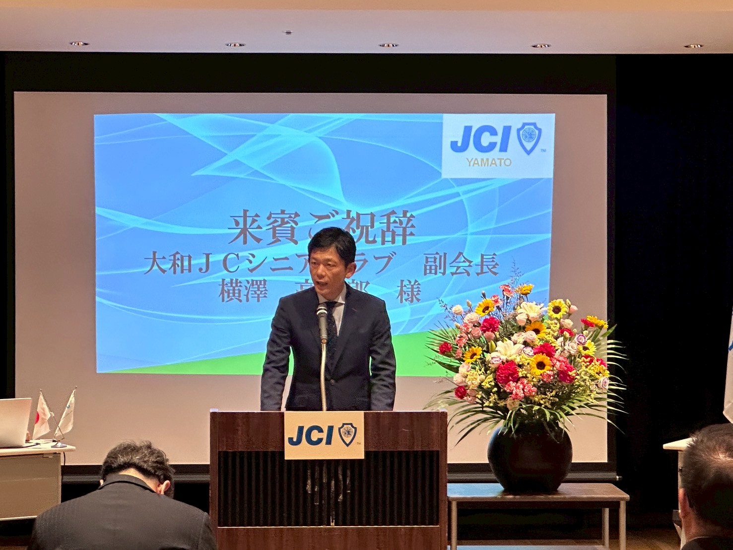 9月例会「通常総会」開催報告