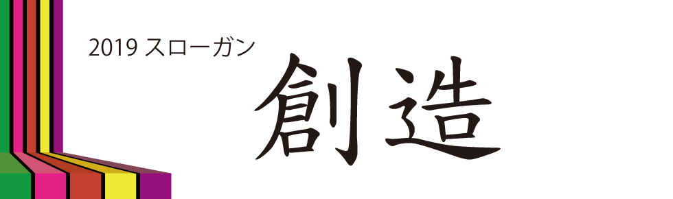 JavaScriptの画像