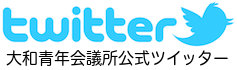 ツイッターバナー