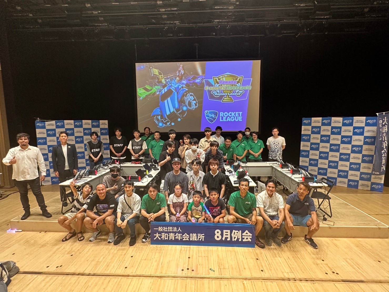 8月例会「Yamato E-sports Spectacle」開催報告