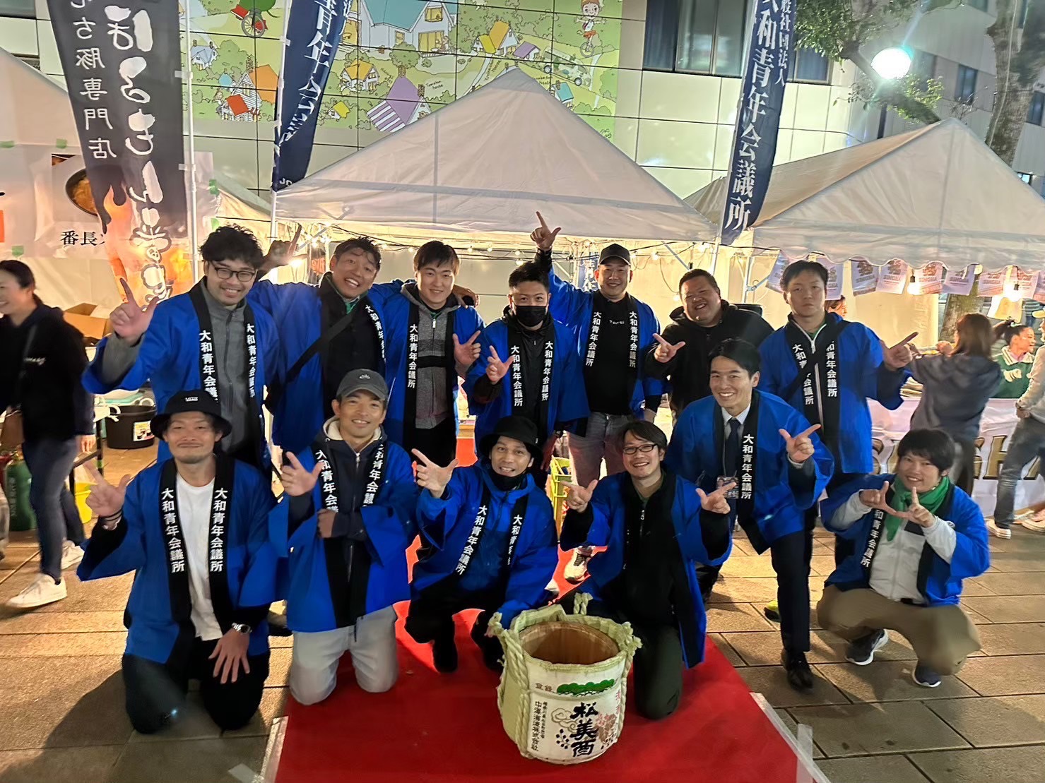 11月例会「あったかnight」開催報告