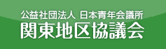 関東地区バナー