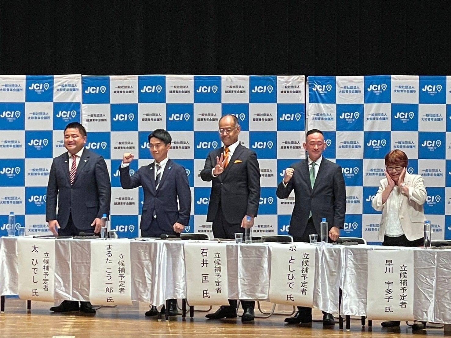 衆議院議員選挙公開討論会開催のご報告