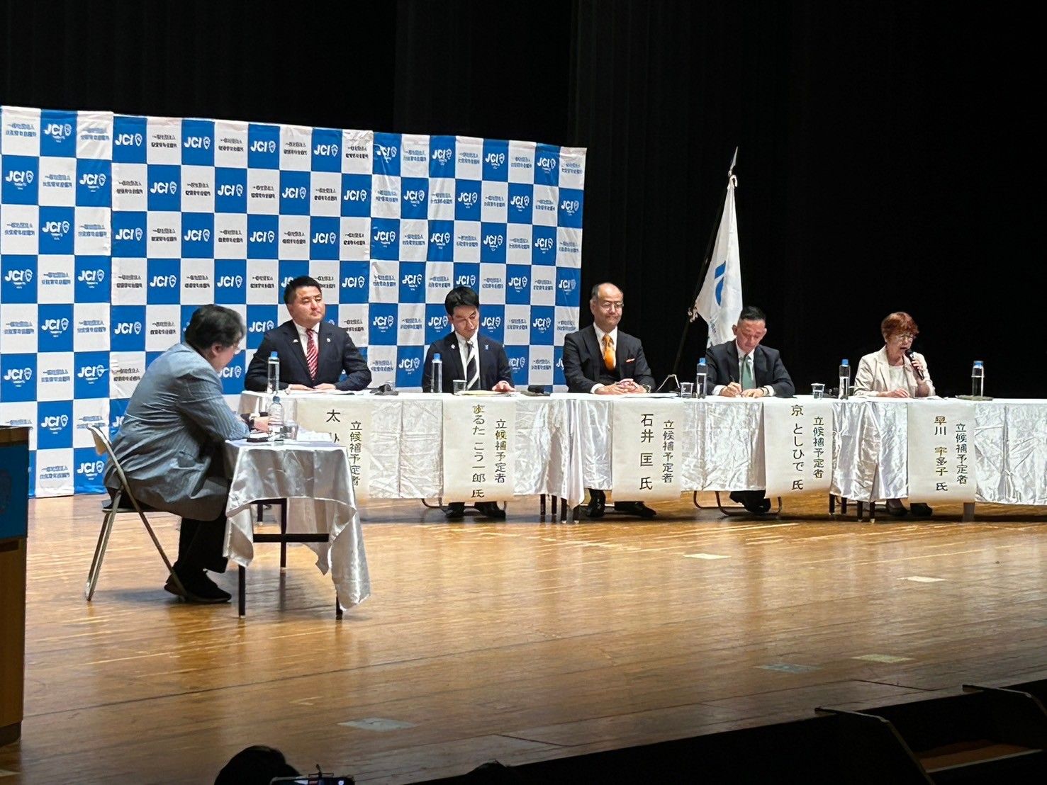 衆議院議員選挙公開討論会開催のご報告
