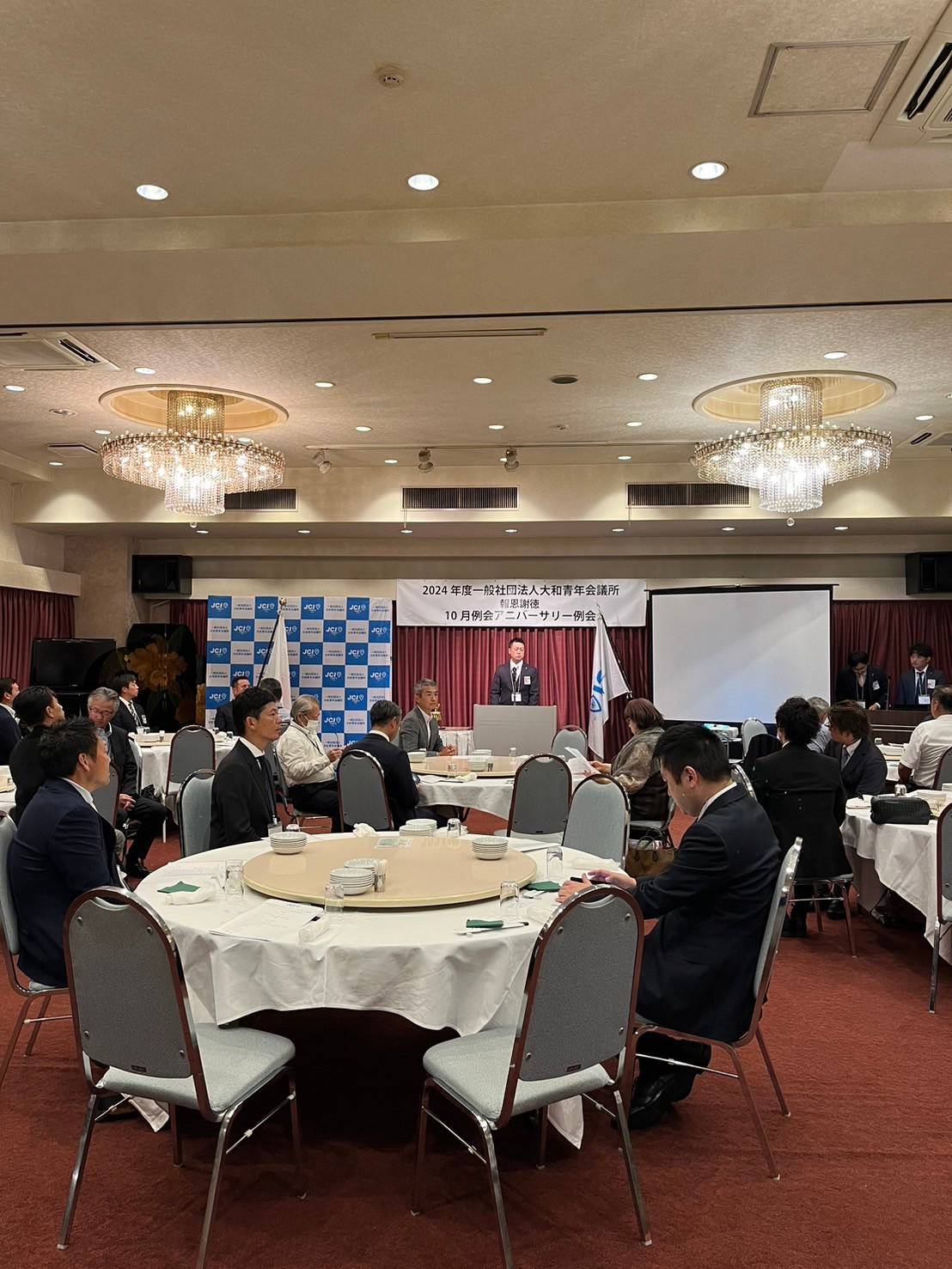 10月　アニバーサリー例会　開催のご報告