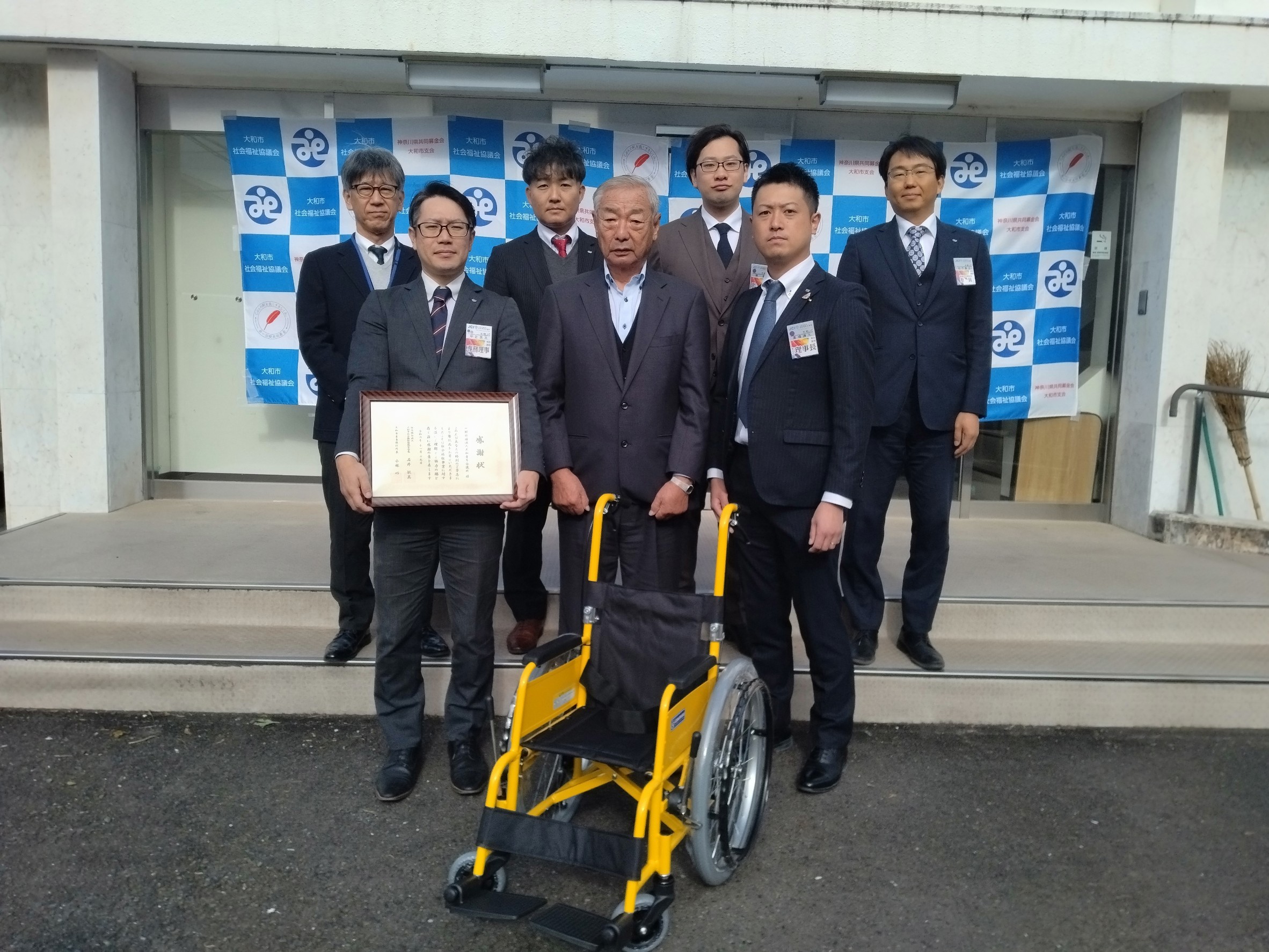 車いす寄贈のご報告