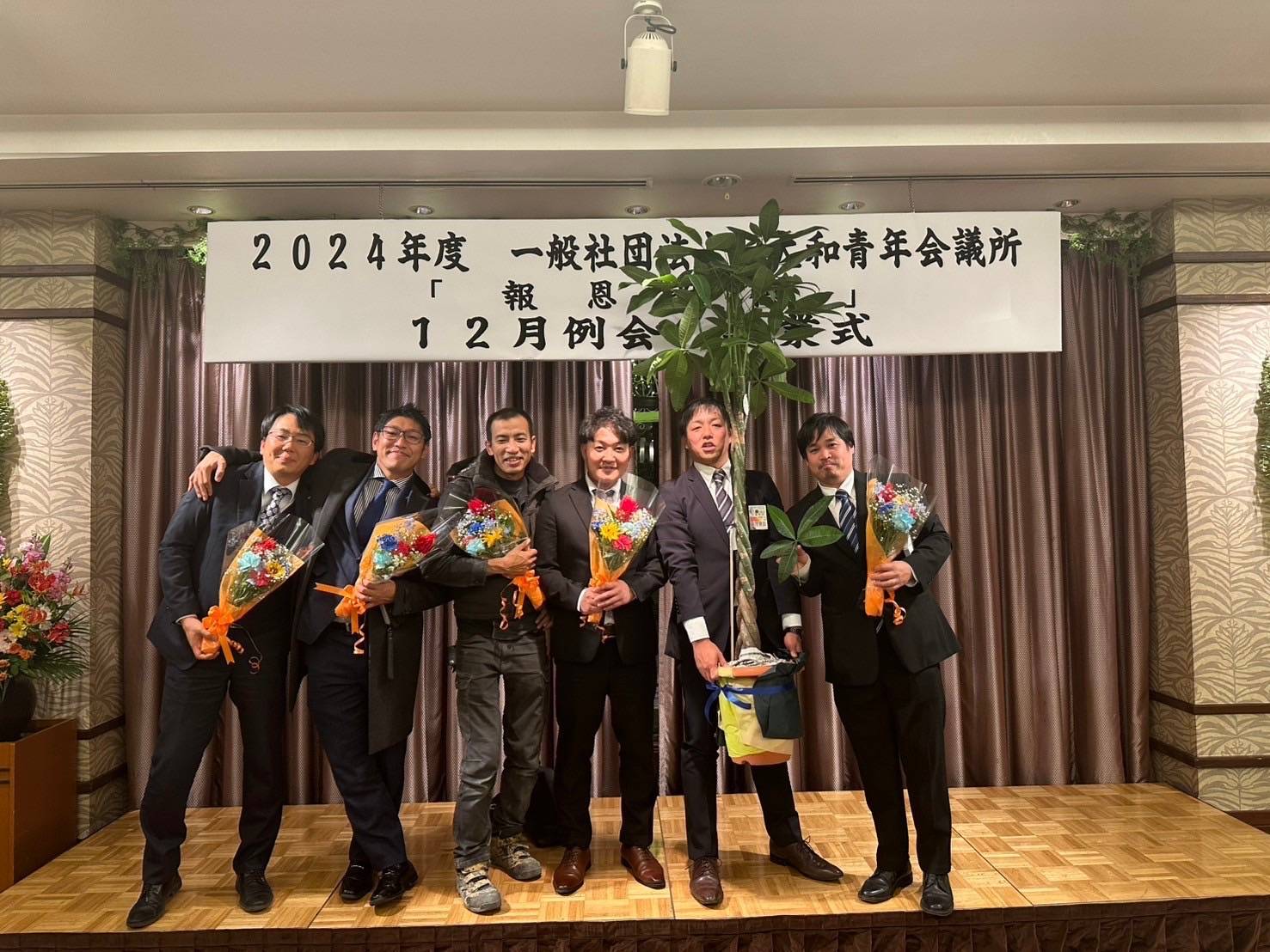 12月　卒業式例会　開催のご報告