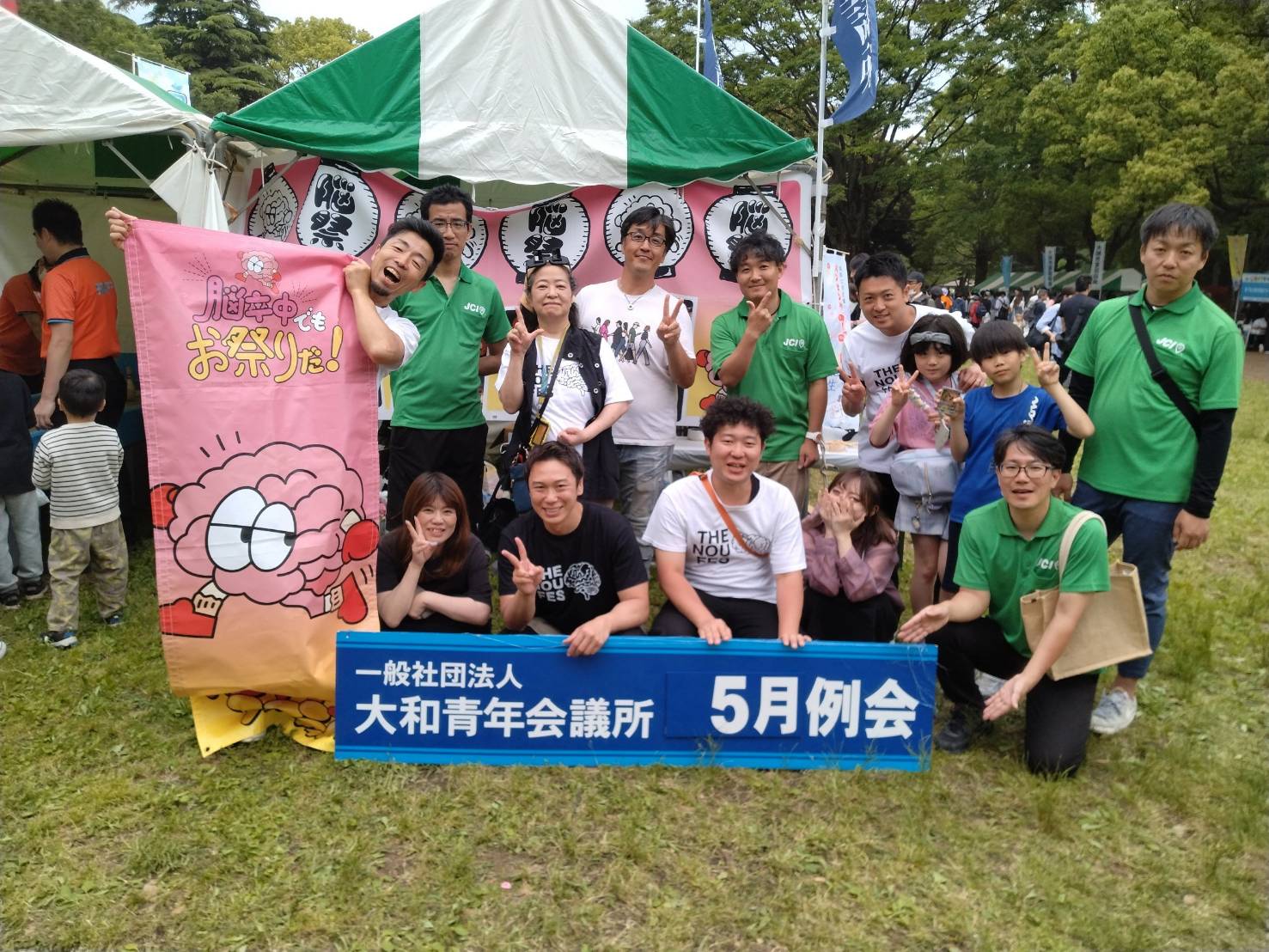 5月例会　大和市民まつり参加報告