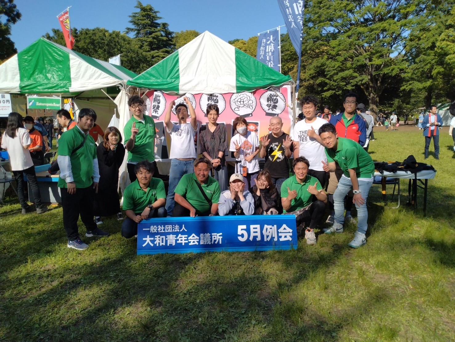 5月例会　大和市民まつり参加報告