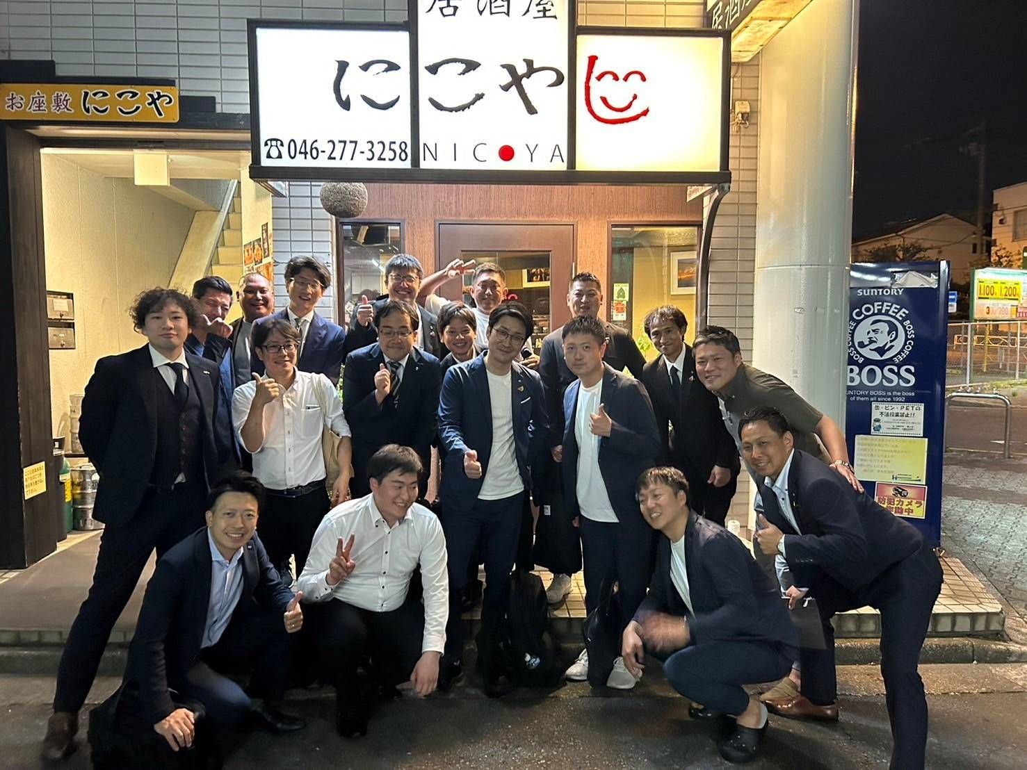 神奈川ブロック協議会、役員会議開催のお知らせ