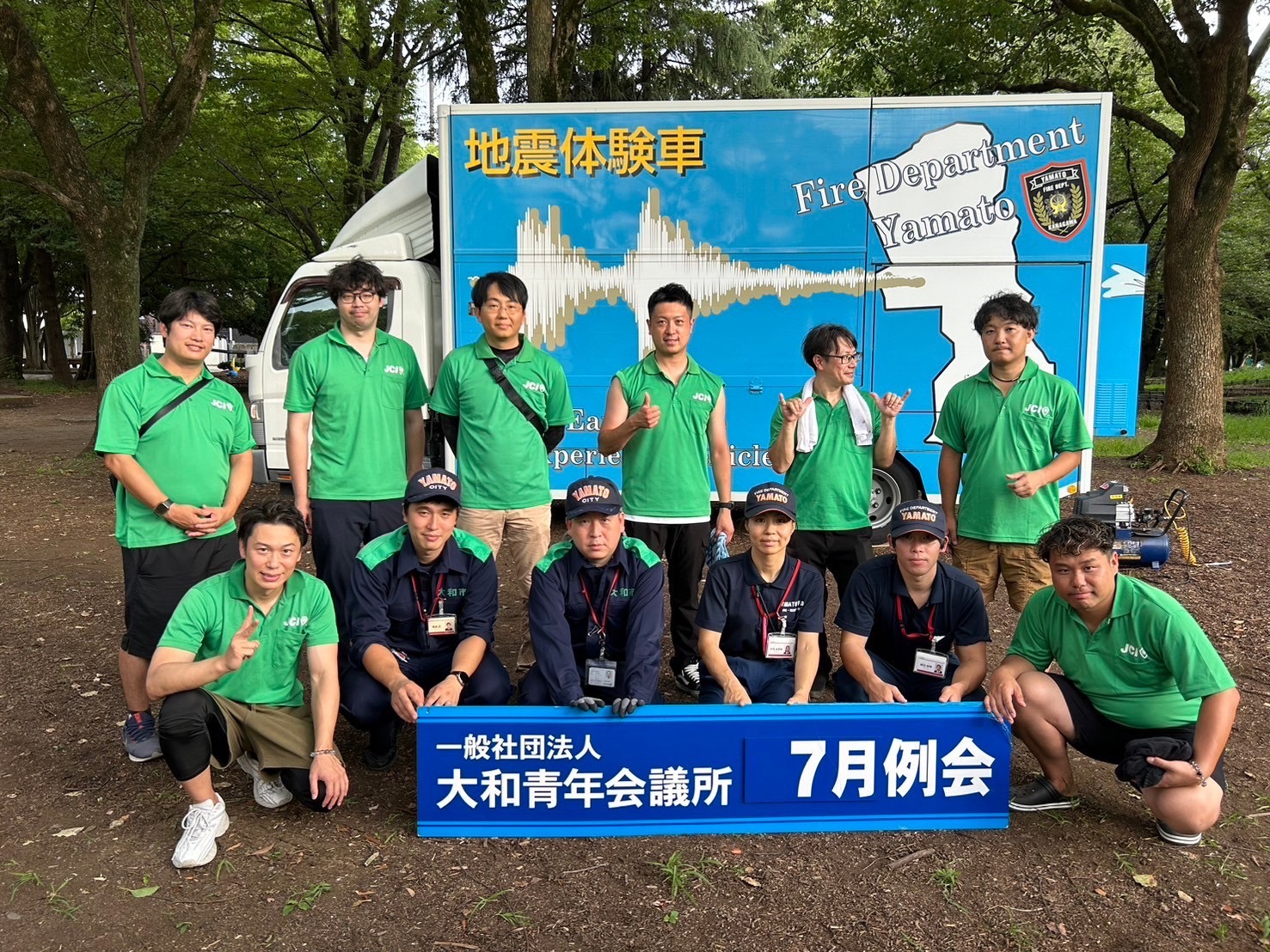 7月例会開催報告